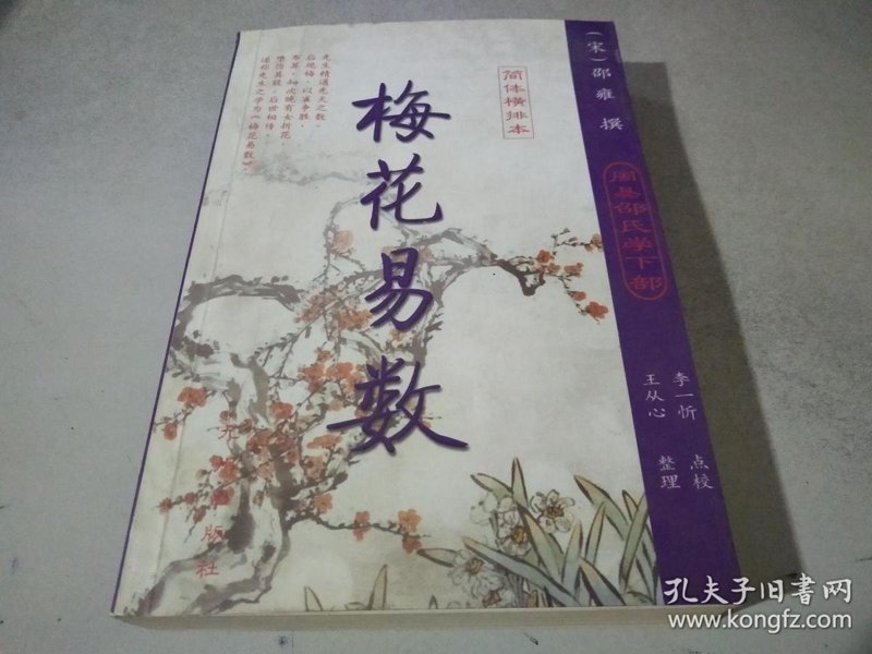 姻缘测算：如何选购一款准确可靠的工具