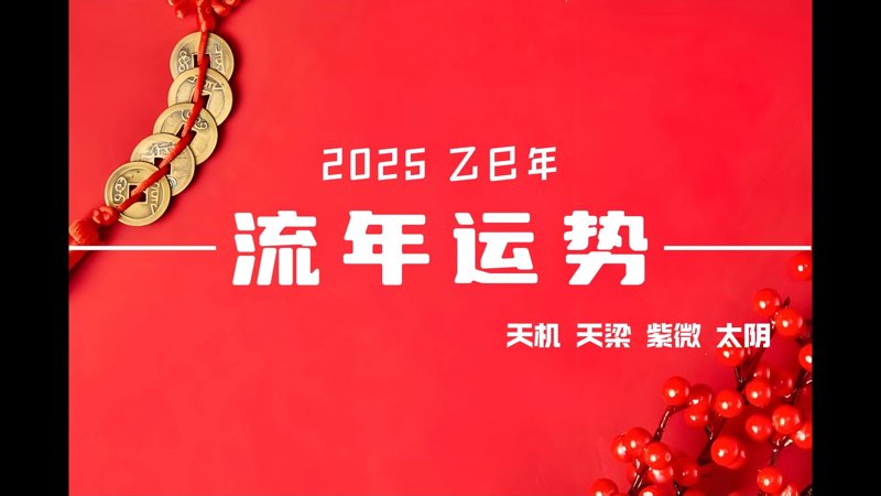 周易占卜选购指南：如何挑选一款精准的工具
