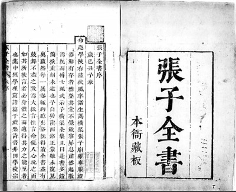 在线算命：传统智慧与现代科技的融合