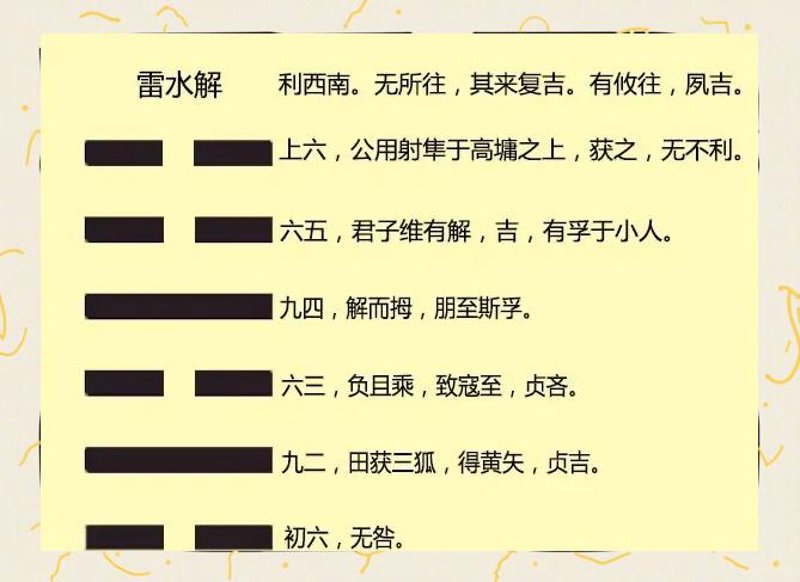 在线算命：古老智慧与现代技术的完美结合