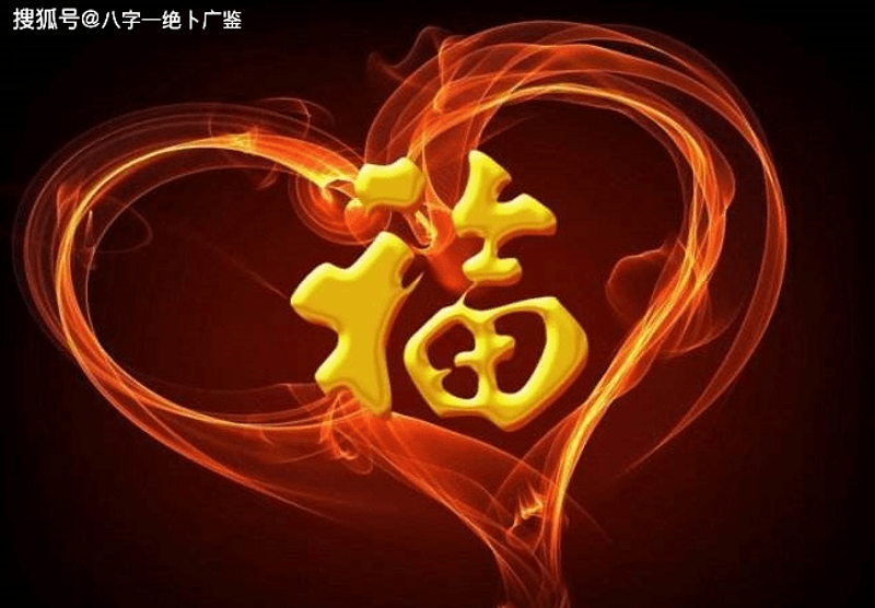姻缘测算：寻找生命中的另一半
