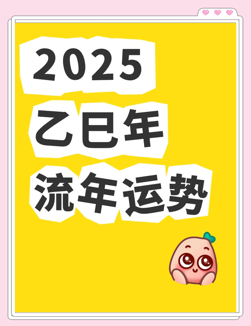在线算命：传统智慧与现代科技的完美邂逅